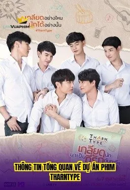 Thông tin tổng quan về dự án phim TharnType